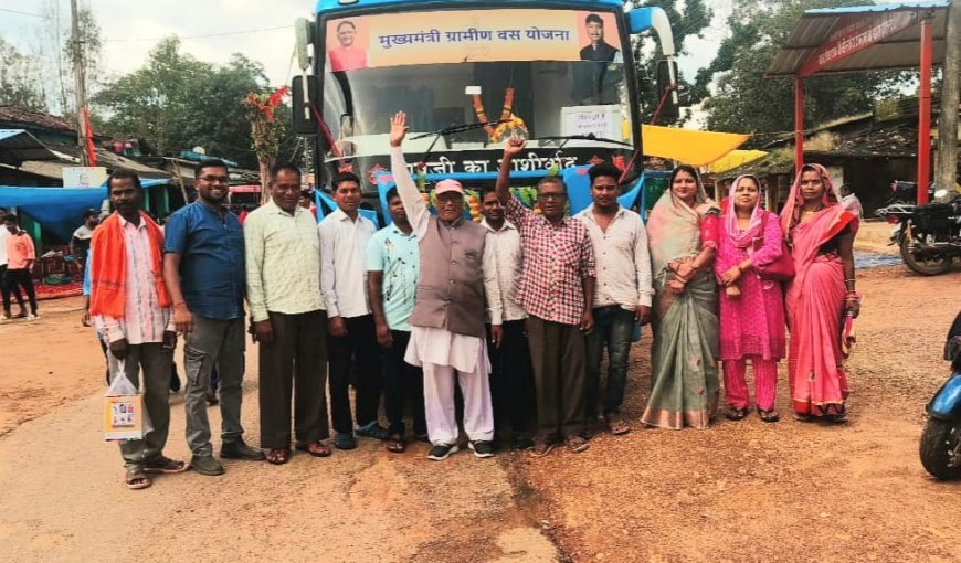 मुख्यमंत्री ग्रामीण बस योजना की बस पहुंची बड़ेराजपुर, ग्रामीणों ने जताया आभार