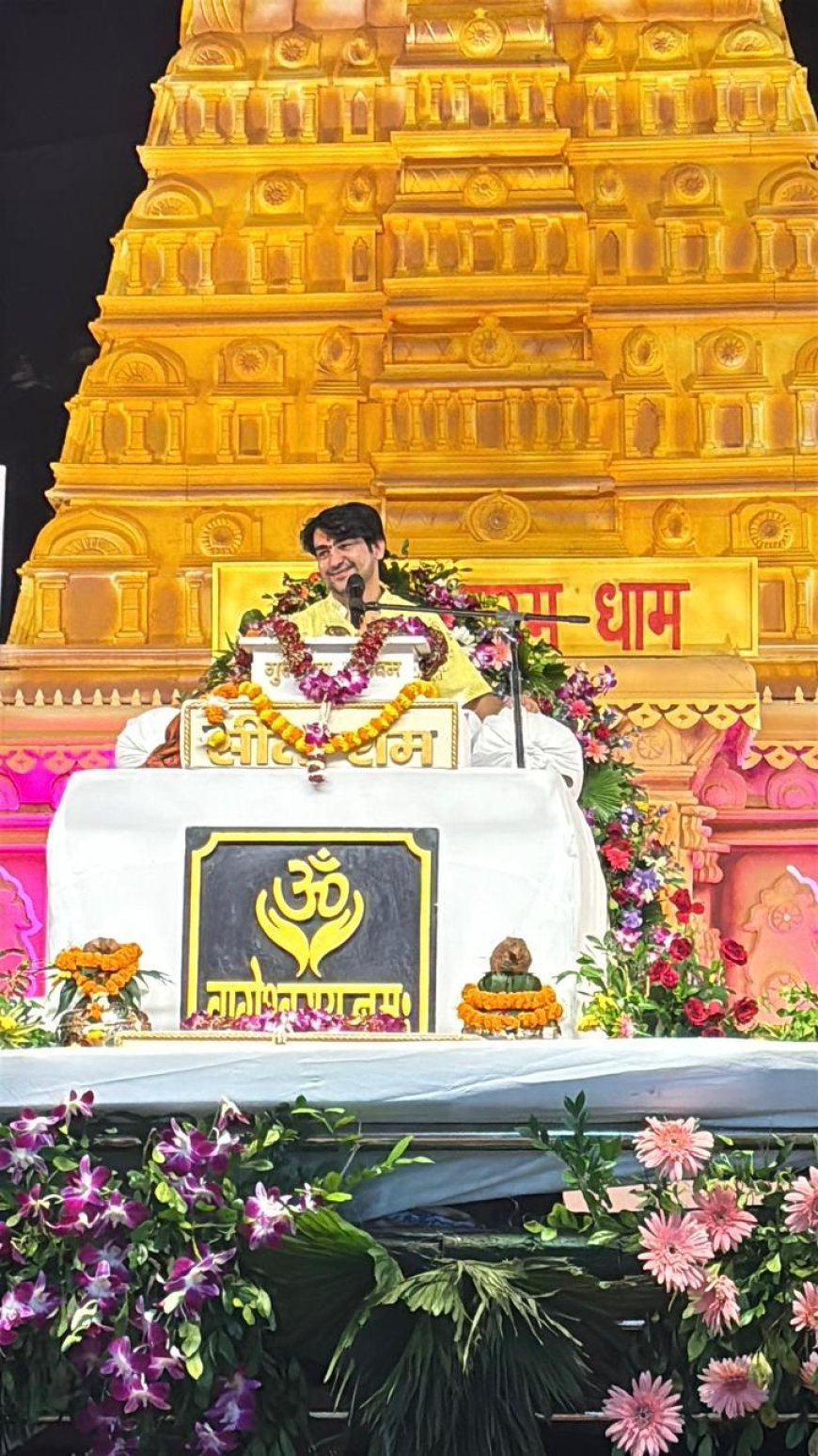 मुस्लिम और ईसाई परिवार ने अपनाया हिन्दू धर्म, बागेश्वर धाम में पं. धीरेंद्र कृष्ण शास्त्री ने कराया घर वापसी समारोह