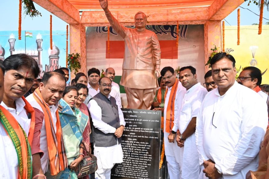 छत्तीसगढ़ में अटलजी की याद में बने चार अटल परिसर, उप मुख्यमंत्री श्री अरुण साव ने किया लोकार्पण