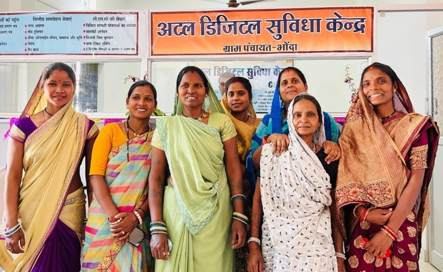 डिजिटल भारत की दिशा में बड़ा कदम: ग्राम पंचायतों में खुल रहे अटल डिजिटल सुविधा केंद्र बने ग्रामीणों के लिए वरदान