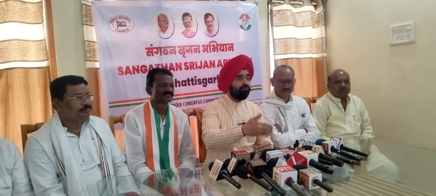 जिला कांग्रेस अध्यक्ष चयन को लेकर तेज हुई हलचल – संगठन सृजन अभियान के तहत दिल्ली से पहुंचे पर्यवेक्षक चरण सिंह सपरा ने की रायशुमारी