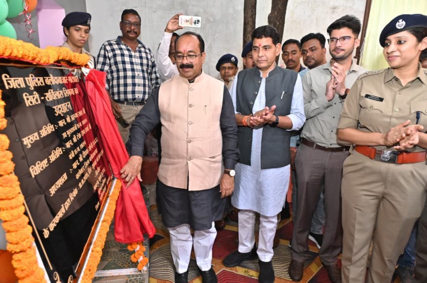 अपराध नियंत्रण में मील का पत्थर साबित होगा सिटी सर्विलांस सिस्टम – उप मुख्यमंत्री अरुण साव