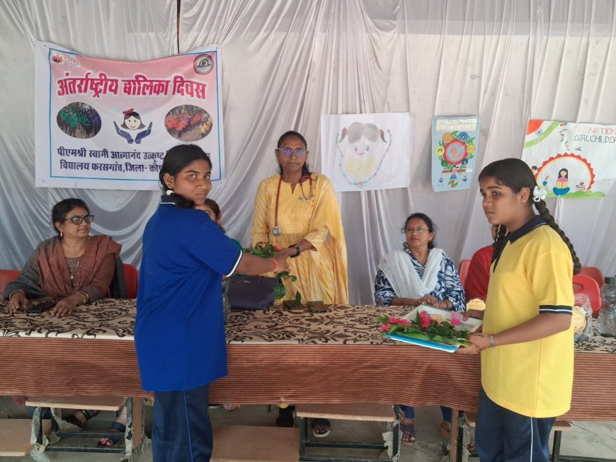 अंतरराष्ट्रीय बालिका दिवस पर फरसगांव में खेल, सांस्कृतिक और शैक्षिक गतिविधियों का आयोजन