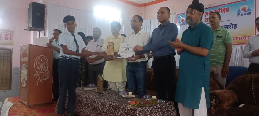 गुरूकुल के विद्यार्थियों ने बढ़ाया मान — क्रीड़ा भारती की ऑनलाइन स्पोर्ट्स क्विज में उत्कृष्ट प्रदर्शन, रूद्रा साहू द्वितीय स्थान पर