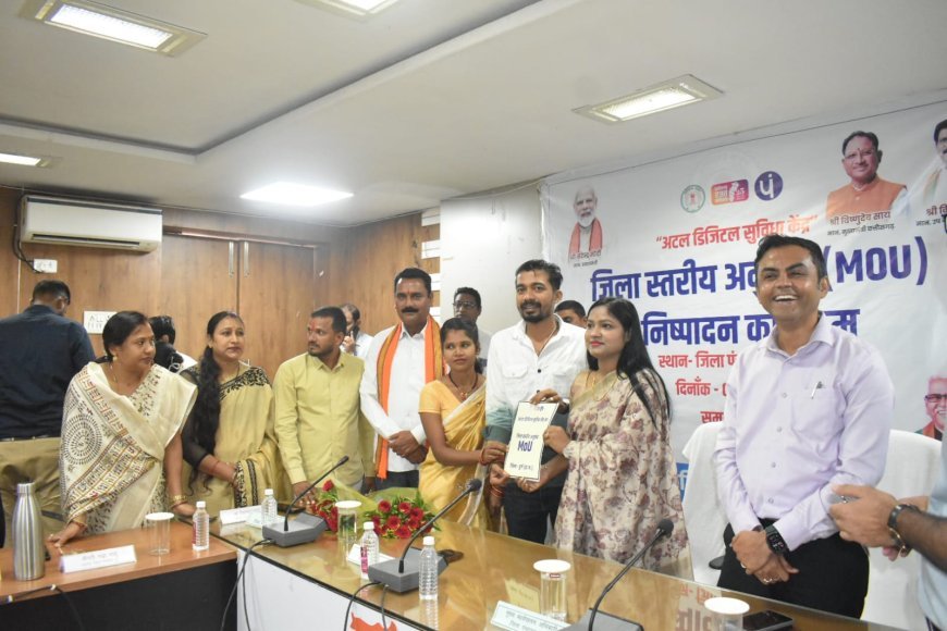 दुर्ग में अटल डिजिटल सुविधा केंद्रों के संचालन हेतु त्रिस्तरीय अनुबंध निष्पादन कार्यक्रम संपन्न — अब ग्राम पंचायतों में मिलेगी डिजिटल व बैंकिंग सेवाएं