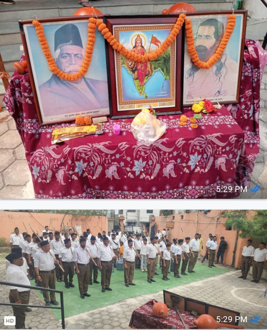 शंकर नगर में संघ शताब्दी वर्ष पर विजयदशमी उत्सव, जय मां काली प्रभात शाखा पंडरी में हुआ शस्त्र पूजन व पथ संचलन