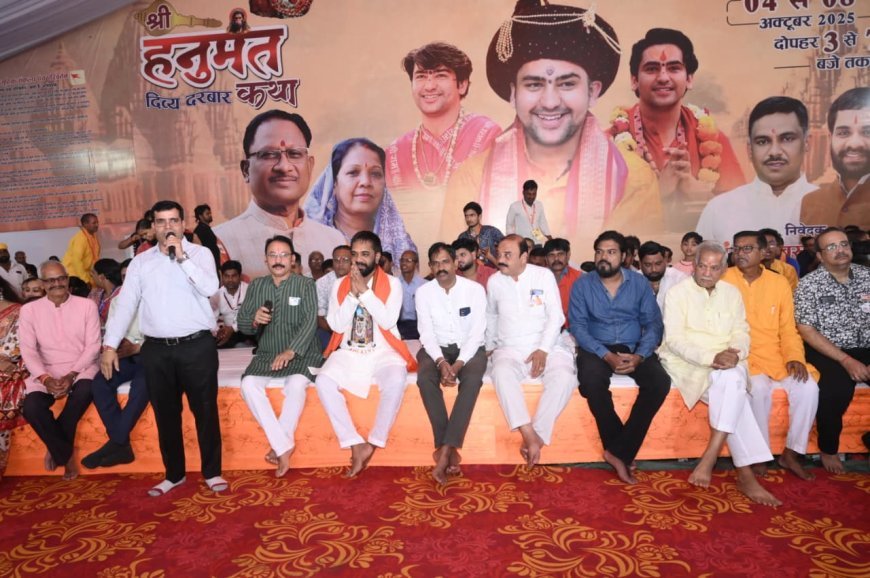 बागेश्वर धाम की श्री हनुमंत कथा आयोजन के नायकों का सम्मान, चंदन-बसंत अग्रवाल ने किया श्रमिकों का आभार व्यक्त