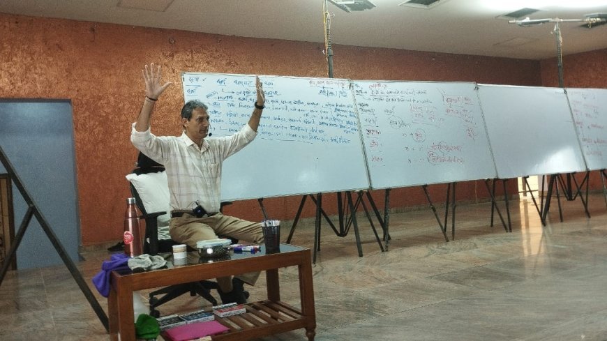 “शिक्षा में जीवन विद्या का समावेश: खुशहाली और समृद्धि के साथ जीना सिखाएगा नया पाठ्यक्रम”