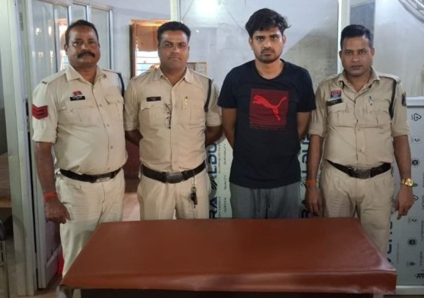 सोशल मीडिया से शुरू हुई दोस्ती ने लिया खौफनाक मोड़ — शादी का झांसा देकर युवती का दैहिक शोषण, आरोपी 10 घंटे में गिरफ्तार