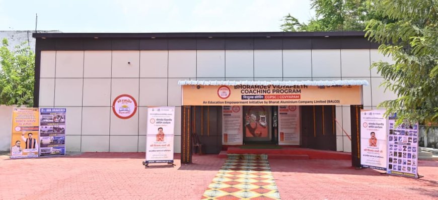 “भोरमदेव विद्यापीठ” के होनहारों ने बढ़ाया जिले का मान — राज्य स्तरीय परीक्षा में चौथा स्थान, उपमुख्यमंत्री विजय शर्मा की पहल बनी सफलता की आधारशिला