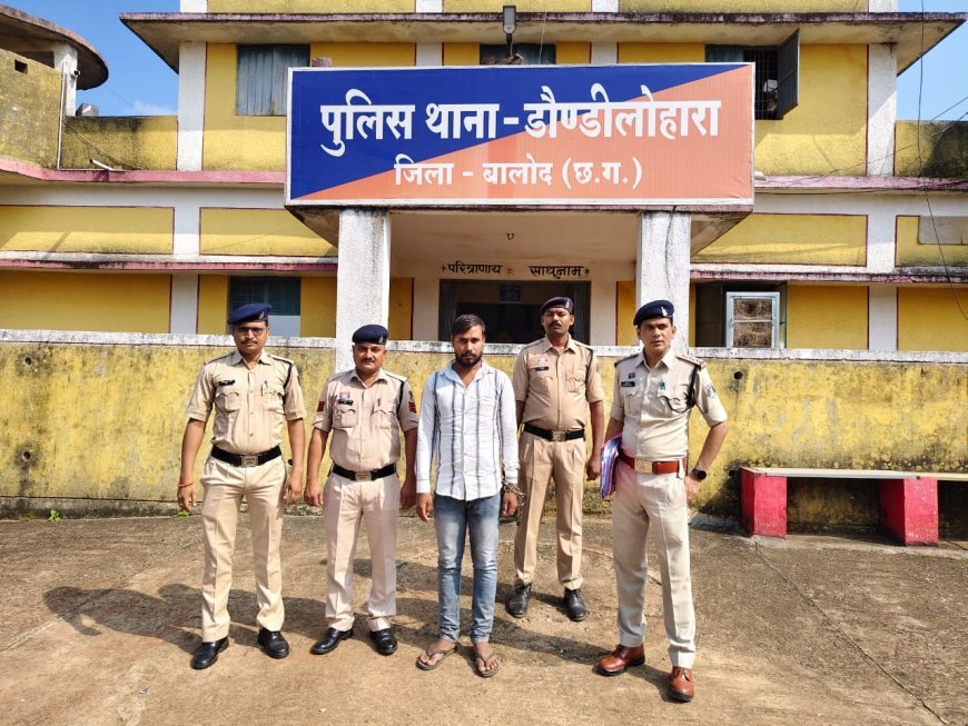 बालोद पुलिस की बड़ी सफलता: पीएम किसान APK फाइल से बीएसपी रिटायर बुजुर्ग से 12.13 लाख की ठगी का मुख्य आरोपी मधुपुर, झारखंड से गिरफ्तार