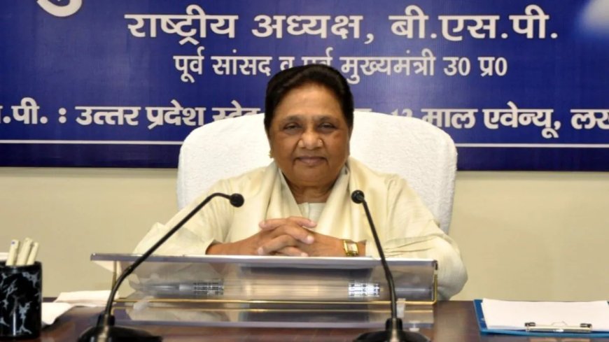 लखनऊ रैली की सफलता से उत्साहित मायावती – सपा पर किया तीखा प्रहार, 2027 विधानसभा चुनाव की तैयारियों में जुटी बसपा