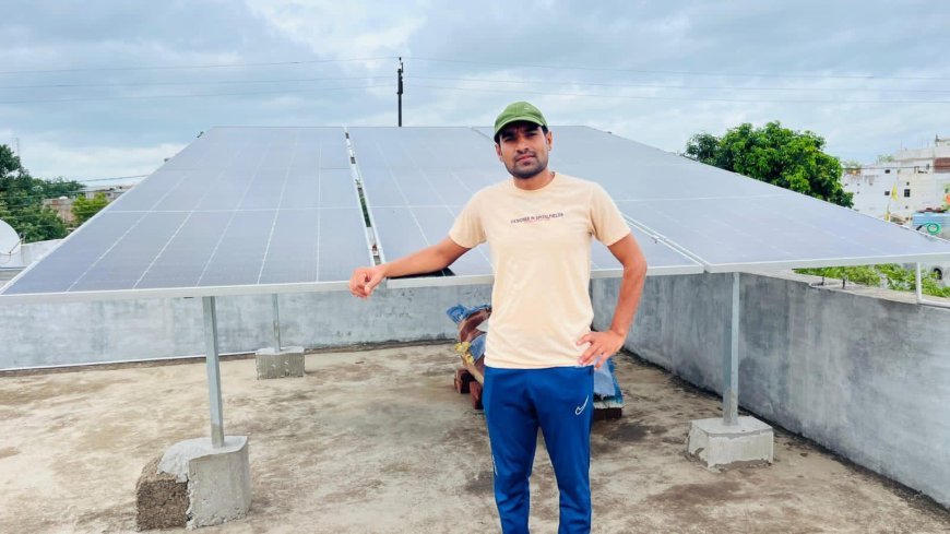 पीएम सूर्यघर योजना से उपभोक्ताओं को दोहरा लाभ — सौर ऊर्जा से बिजली बिल माइनस में, केंद्र व राज्य सरकार से मिल रही डबल सब्सिडी से लागत में भारी राहत