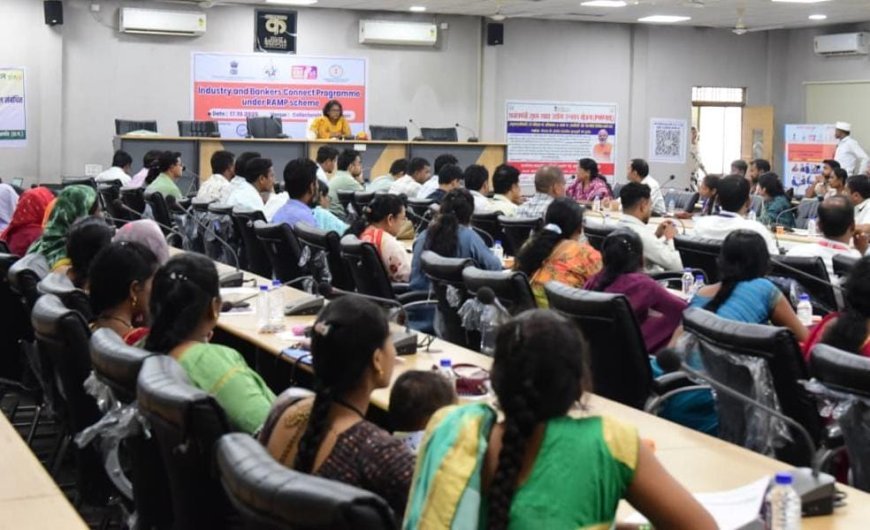 कोंडागांव में RAMP योजना अंतर्गत ‘उद्योग एवं बैंकर्स कनेक्ट’ कार्यक्रम आयोजित, MSME उद्यमियों और बैंकों के बीच हुआ सीधा संवाद