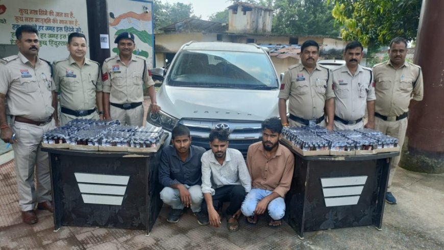 लग्जरी इनोवा कार में तस्करी का खुलासा: 495 शीशी प्रतिबंधित कफ सिरप के साथ 3 आरोपी गिरफ्तार, पुलिस ने भेजा जेल