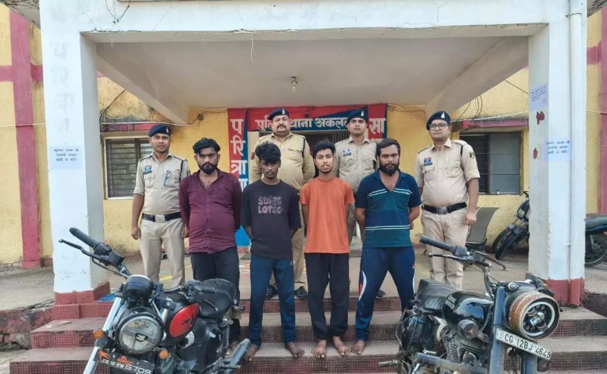 जांजगीर-चांपा: पंचायत चुनाव विवाद में बदला लेने के लिए हुई हत्या, पुलिस ने 6 आरोपियों को किया गिरफ्तार