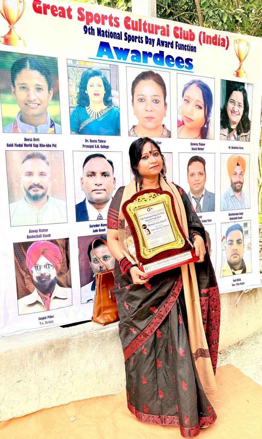 श्वेता ठाकुर को पंजाब अमृतसर में वूमेन आइकॉन नेशनल अवार्ड से सम्मानित