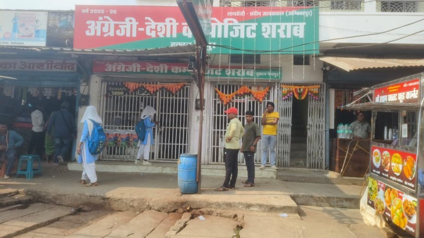 मंडला में स्कूली ड्रेस में छात्राओं द्वारा शराब खरीदी, वीडियो वायरल होने पर मचा हड़कंप