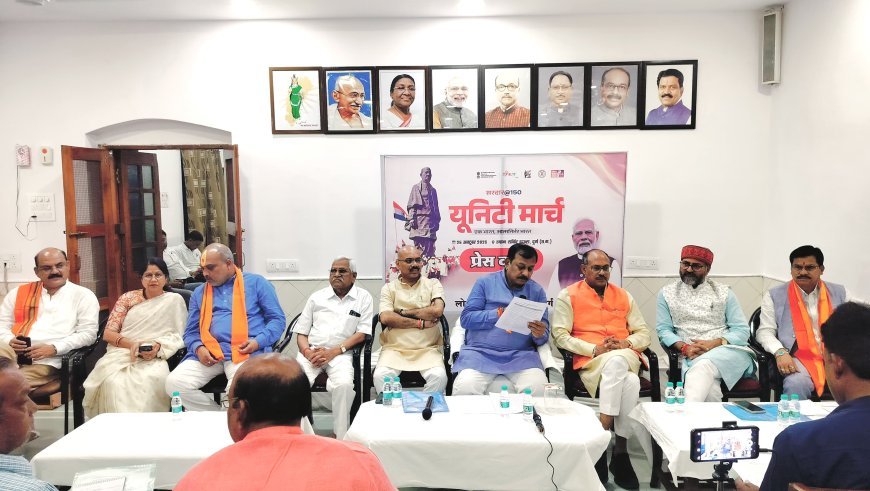 सांसद विजय बघेल बोले – सरदार पटेल की 150वीं जयंती पर निकलेगी लोकसभा स्तरीय पदयात्रा, आत्मनिर्भर और विकसित भारत का संकल्प दोहराया