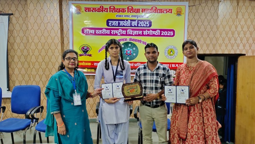 राज्य स्तरीय विज्ञान संगोष्ठी में शा.उ.मा.वि. सेलेगांव की खुशबू साहू को द्वितीय स्थान