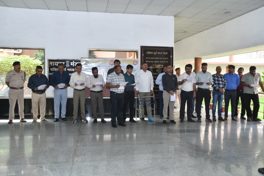 रायपुर रेल मंडल में ‘सतर्कता हमारी साझा जिम्मेदारी’ थीम के साथ सतर्कता जागरूकता सप्ताह का शुभारंभ, मंडल रेल प्रबंधक दयानंद ने दिलाई सत्यनिष्ठा प्रतिज्ञा