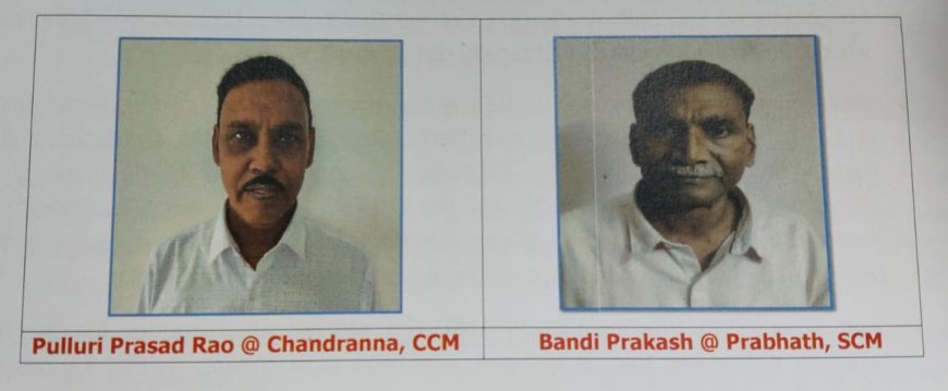 लाल गलियारे में दरकी एक और दीवार: 45 साल बाद दो हार्डकोर नक्सलियों ने छोड़ी बंदूक, थामा विकास का हाथ