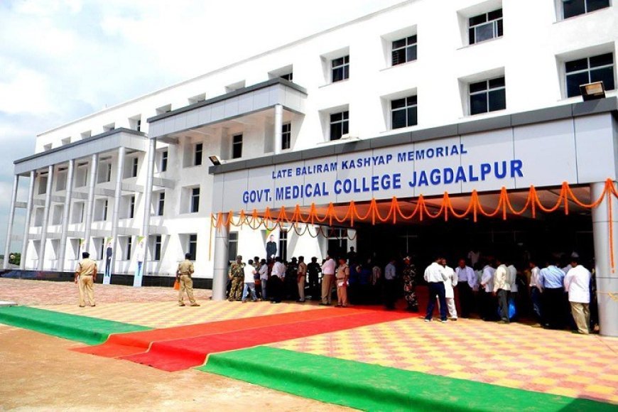 बस्तर में स्वास्थ्य क्रांति: 25 वर्षों में मेडिकल कॉलेज से सुपर स्पेशियलिटी अस्पताल तक पहुंची चिकित्सा सुविधाएं