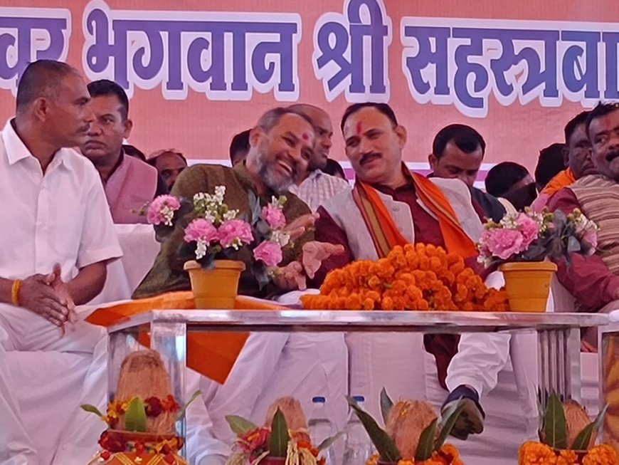 स्वास्थ्य मंत्री श्याम बिहारी जायसवाल ने फरसगांव में सहस्त्रबाहु अर्जुन जयंती पर समाज को दी शिक्षा और एकता की प्रेरणा