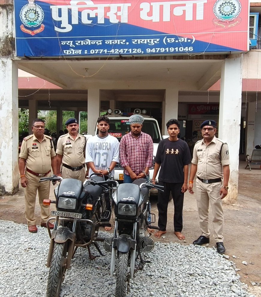 स्पा सेंटर डकैती कांड का खुलासा, रायपुर पुलिस ने 3 आरोपियों को भेजा जेल