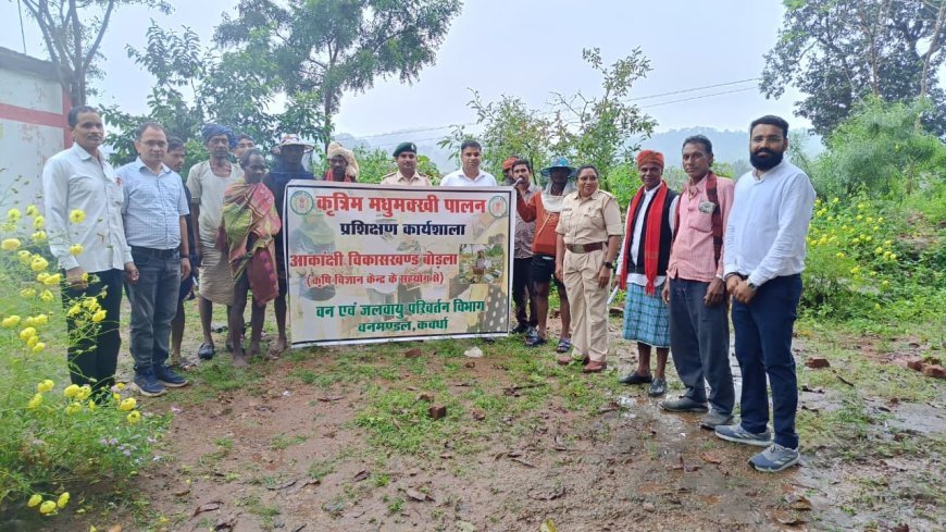बोड़ला विकासखंड में कृत्रिम मधुमक्खी पालन पर एक दिवसीय प्रशिक्षण कार्यक्रम संपन्न
