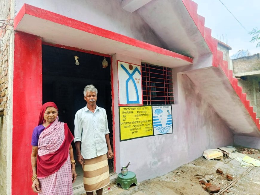 प्रधानमंत्री आवास योजना ग्रामीण से भारत लाल का सपना हुआ साकार, मिला सुरक्षित और सम्मानजनक आवास