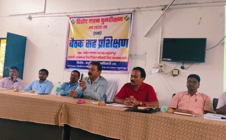 भानुप्रतापपुर में बीएलओ-सुपरवाइजर प्रशिक्षण बैठक सम्पन्न, 4 नवम्बर से 4 दिसम्बर तक चलेगा मतदाता सूची पुनरीक्षण अभियान