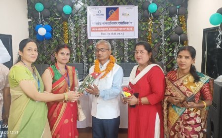 चिरमिरी में मानवाधिकार एसोसिएशन का जिला स्तरीय पदभार ग्रहण समारोह संपन्न, अमर सिंह बने एमसीबी जिला प्रभारी