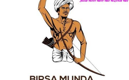 शासकीय उच्चतर माध्यमिक विद्यालय प्राचीन डिंडोरी में टंट्या भील, बिरसा मुंडा एवं डॉ. अंबेडकर स्वरोजगार योजना कैंप का आयोजन