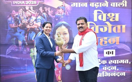 उपमुख्यमंत्री विजय शर्मा से मिली विश्व कप विजेता भारतीय महिला क्रिकेट टीम की फिजियो आकांक्षा सत्यवंशी, दी शुभकामनाएं और किया सम्मानित