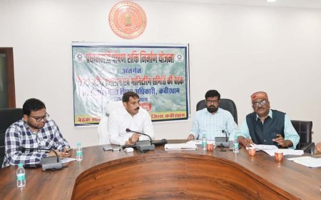 भू-अर्जन के लंबित प्रकरणों के शीघ्र निराकरण के निर्देश — कलेक्टर गोपाल वर्मा ने ली समीक्षा बैठक