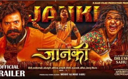 छत्तीसगढ़ की पहली हिन्दी फिल्म Janki अब 21 नवंबर को ओटीटी पर रिलीज