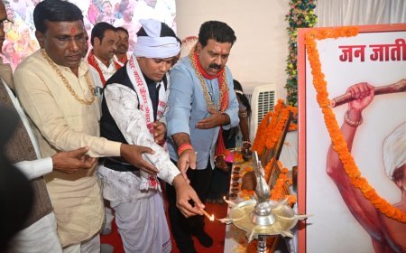 कवर्धा में धरती आबा भगवान बिरसा मुंडा जयंती पर जिला स्तरीय जनजातीय गौरव दिवस का भव्य आयोजन