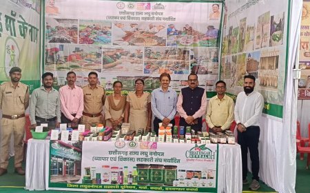 जनजातीय गौरव दिवस पर वन विभाग कवर्धा का प्रदर्शनी स्टॉल आकर्षण का केंद्र