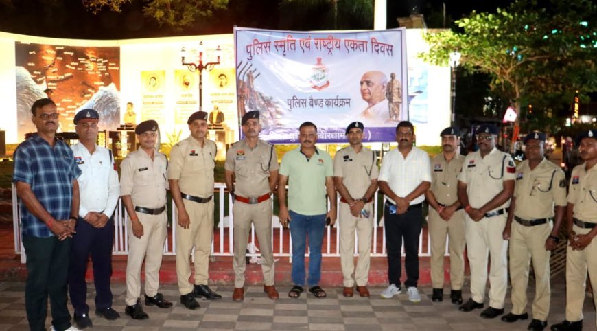 राष्ट्रीय एकता दिवस पर वीर स्तंभ चौक गूंजा राष्ट्रभक्ति के सुरों से, कबीरधाम पुलिस ने शहीदों को दी भावपूर्ण श्रद्धांजलि