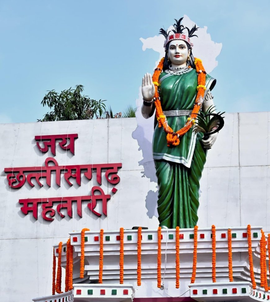 मुख्यमंत्री विष्णु देव साय ने छत्तीसगढ़ महतारी को किया नमन, प्रदेश की खुशहाली और विकास की कामना