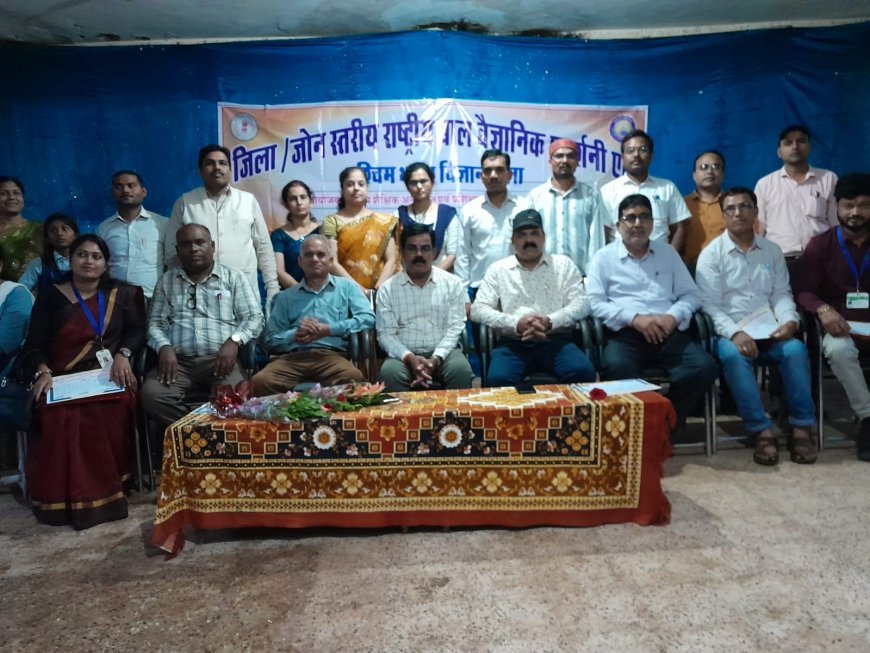 कवर्धा में सम्पन्न हुआ राज्य स्तरीय बाल वैज्ञानिक प्रदर्शनी एवं पश्चिम भारत विज्ञान मेला 2025-26 का जोन स्तरीय आयोजन