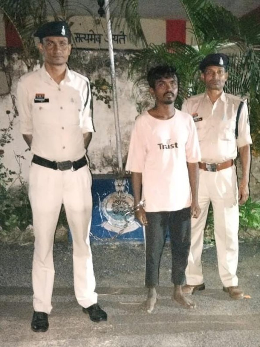 धमतरी में मामूली विवाद में युवक की हत्या, नगरी पुलिस ने चंद घंटों में आरोपी को किया गिरफ्तार