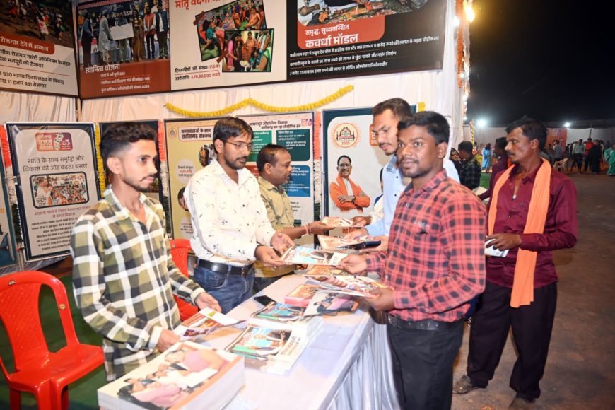 छत्तीसगढ़ राज्योत्सव रजत जयंती पर जनसंपर्क विभाग की प्रदर्शनी बनी आकर्षण का केंद्र, शासन की योजनाओं की झलक ने खींचा ध्यान