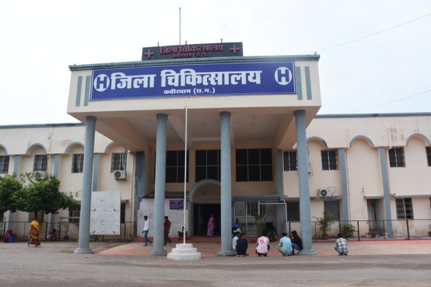 उपमुख्यमंत्री विजय शर्मा के प्रयासों से जिला अस्पताल कवर्धा ने रचा नया इतिहास, अक्टूबर में हुए 410 प्रसव