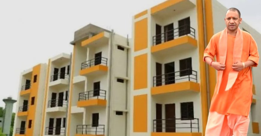 माफिया से मुक्त कराई जमीन पर गरीबों को आशियाना, सीएम योगी आज देंगे चाबी