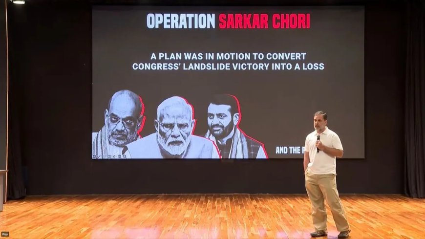 "हरियाणा में 25 लाख वोट चोरी का दावा" — राहुल गांधी के गंभीर आरोप