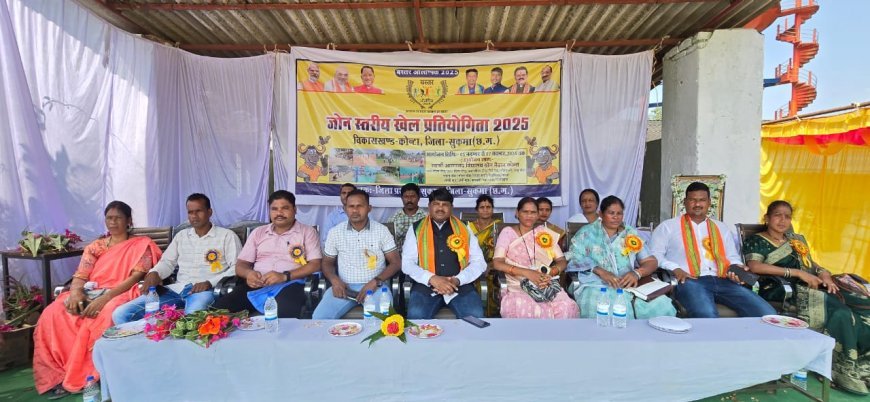 कोंटा में बस्तर ओलंपिक 2025 के जोन स्तरीय खेलों का भव्य आगाज़