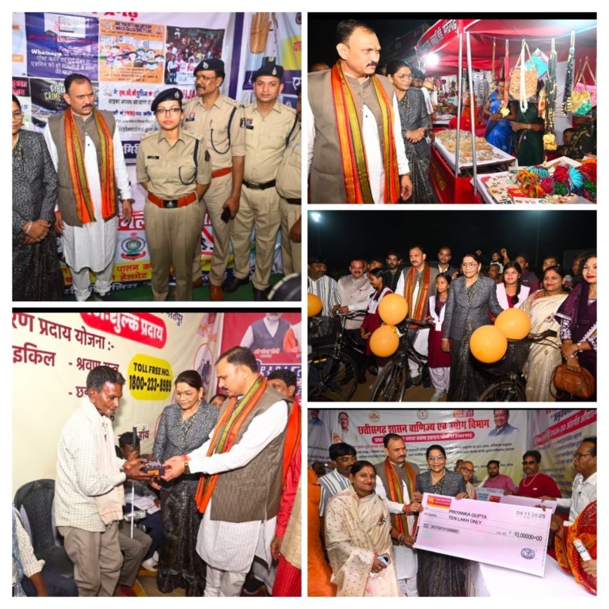 जनशक्ति, संस्कृति और विकास का संगम: रजत जयंती राज्योत्सव का भव्य समापन, मंत्री श्याम बिहारी जायसवाल ने 2047 तक पूर्ण विकसित छत्तीसगढ़ का संकल्प दोहराया