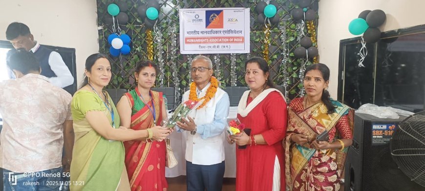 चिरमिरी में मानवाधिकार एसोसिएशन का जिला स्तरीय पदभार ग्रहण समारोह संपन्न, अमर सिंह बने एमसीबी जिला प्रभारी